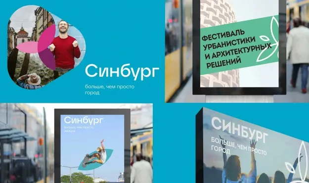 Векторная графика – работы студентов - 21
