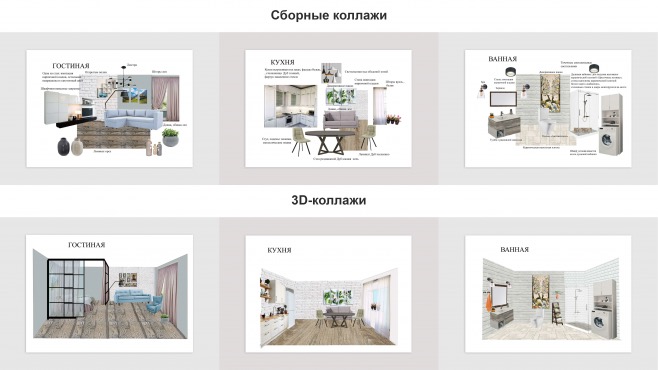 Выгодное поступление – работы студентов - 45