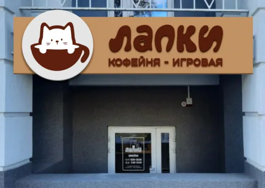 Векторная графика – работы студентов - 13