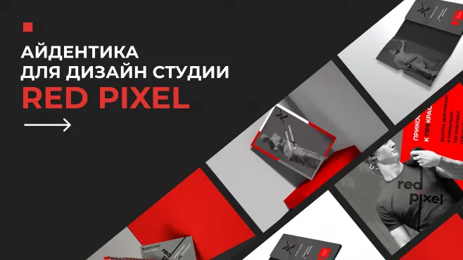Векторная графика – работы студентов - 36