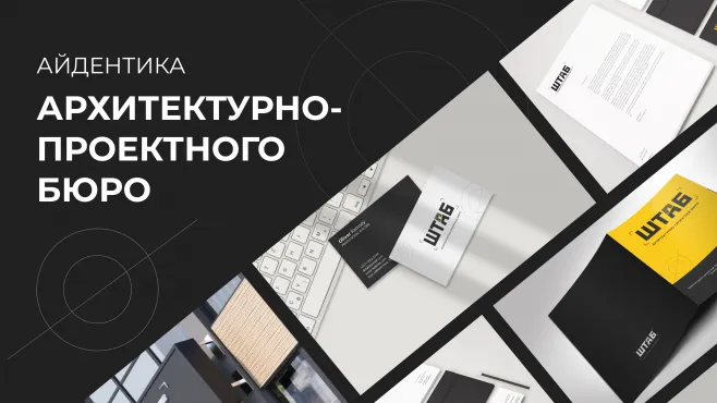 Векторная графика – работы студентов - 41