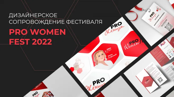 Векторная графика – работы студентов - 43
